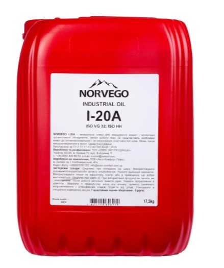 Індустріальна олива NORVEGO І-20А 20л